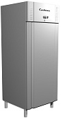 Шкаф холодильный Carboma V560 INOX