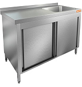 Ванна моечная HICOLD НСЗК1М-9/6БП