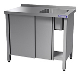 Ванна моечная КАМИК ВМ-1-451661