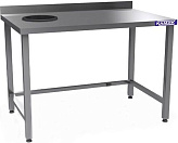 Стол для сбора отходов КАМИК Сбо-4157л